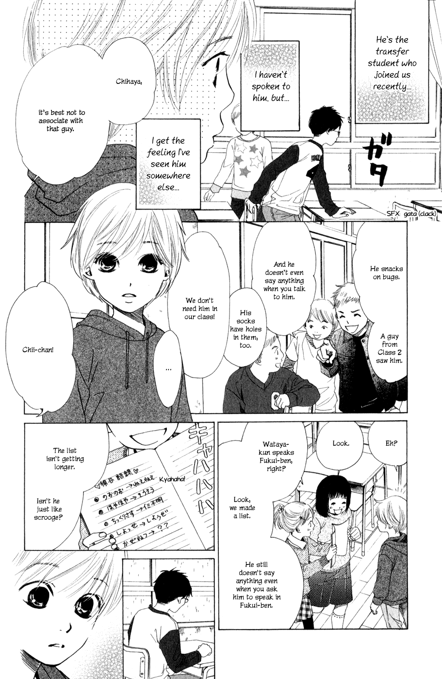 Chihayafuru Chapter 1 page 14 - Chapter 1
