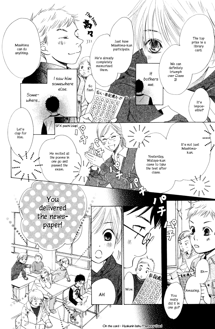 Chihayafuru Chapter 1 page 16 - Chapter 1