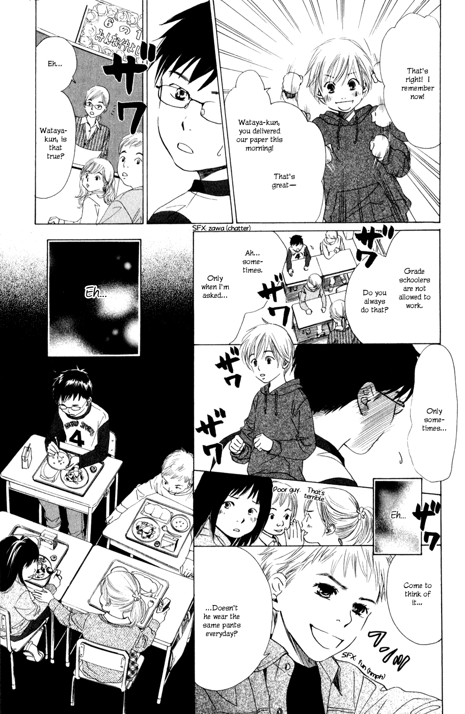 Chihayafuru Chapter 1 page 17 - Chapter 1