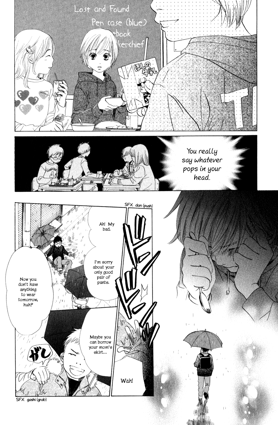 Chihayafuru Chapter 1 page 18 - Chapter 1