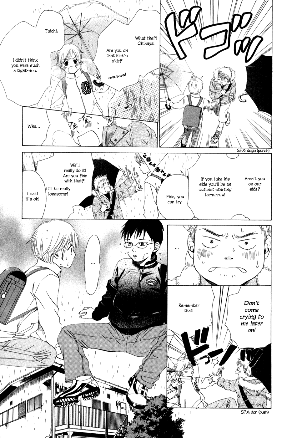 Chihayafuru Chapter 1 page 19 - Chapter 1