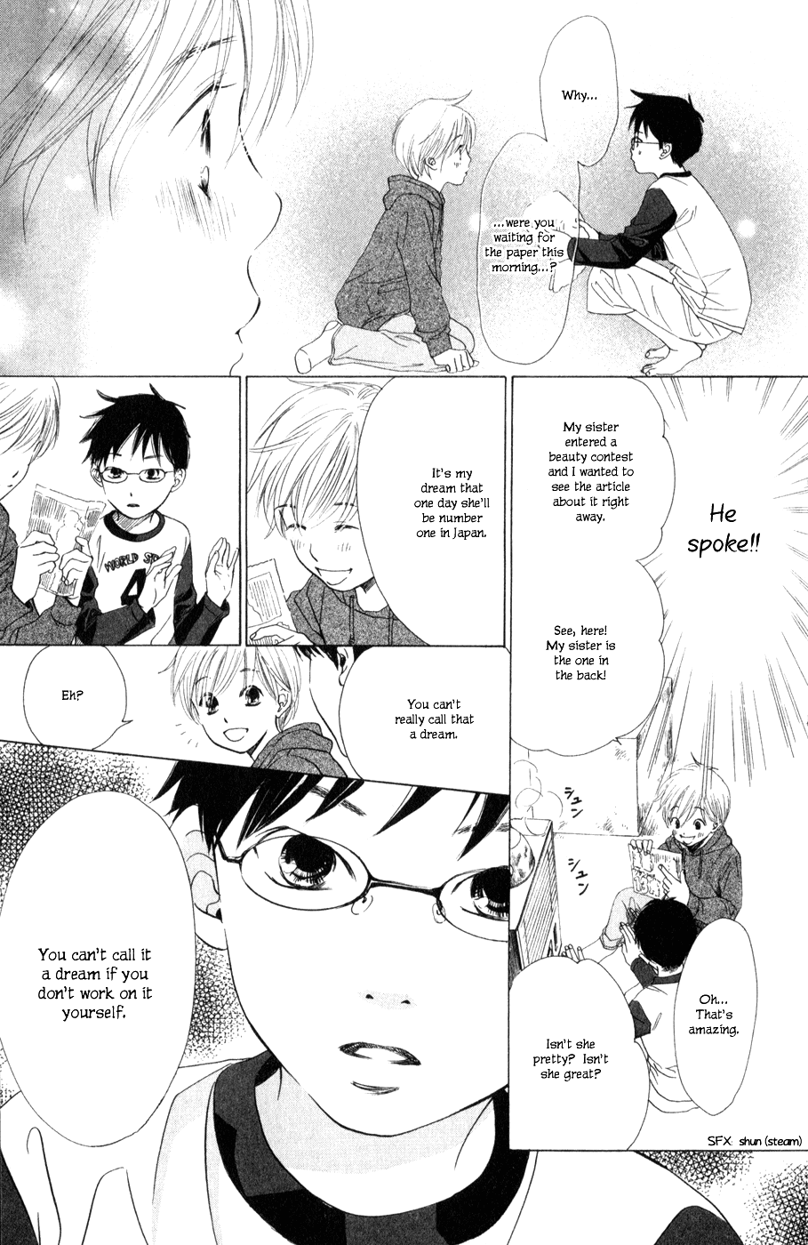 Chihayafuru Chapter 1 page 21 - Chapter 1