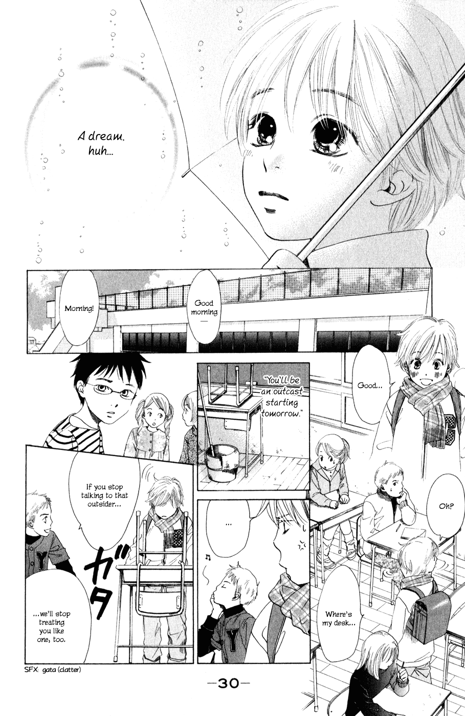 Chihayafuru Chapter 1 page 31 - Chapter 1