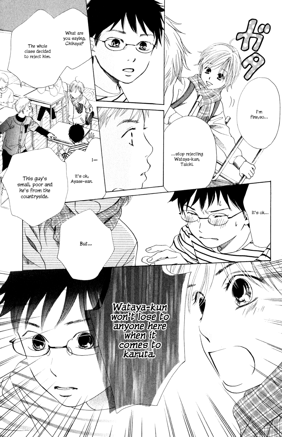 Chihayafuru Chapter 1 page 32 - Chapter 1