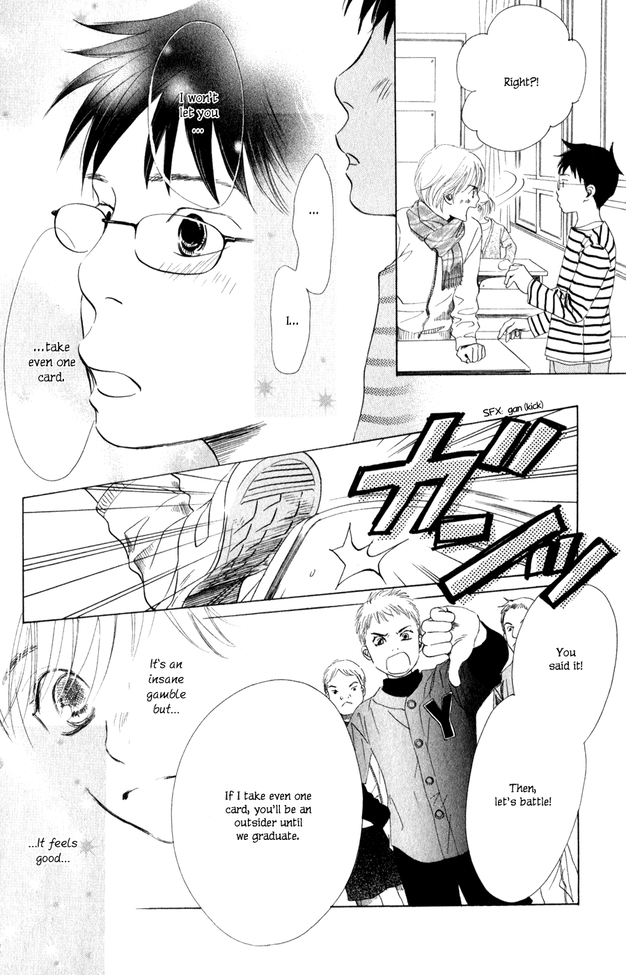Chihayafuru Chapter 1 page 33 - Chapter 1