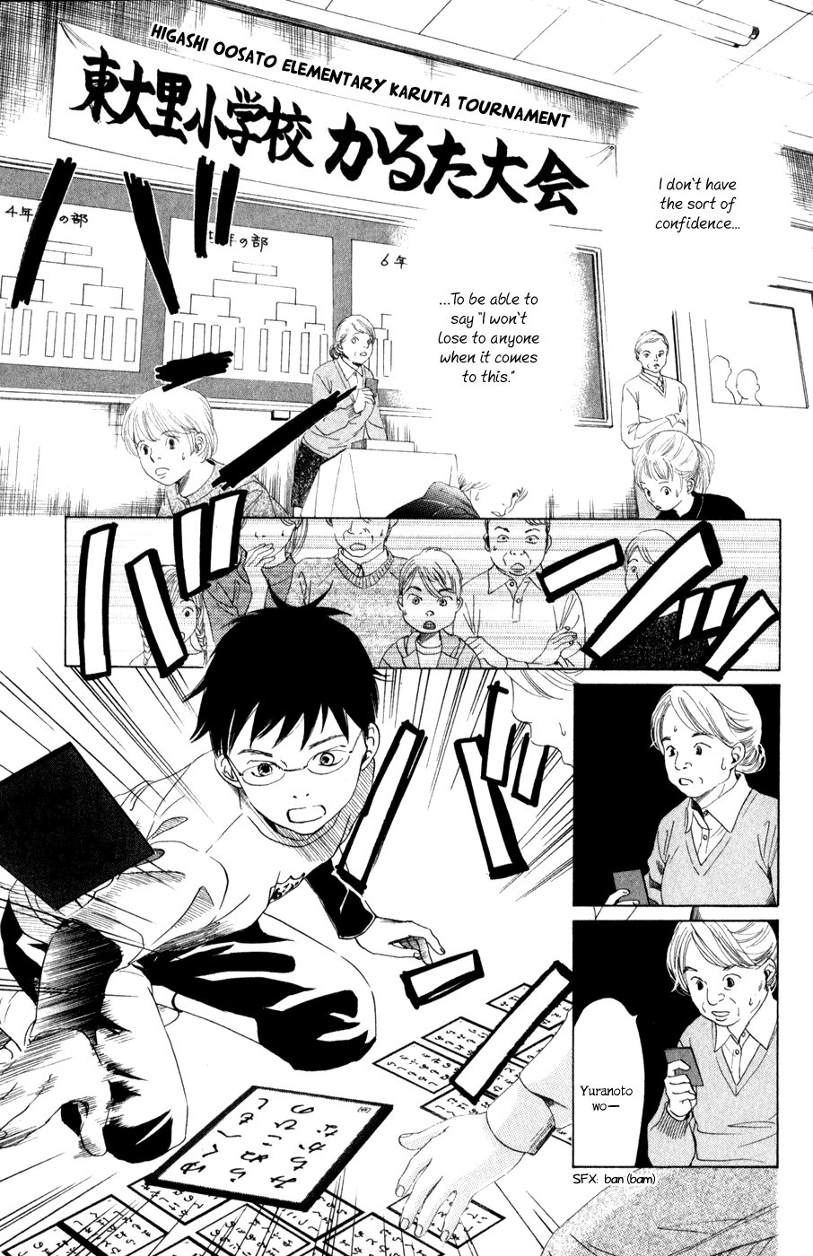 Chihayafuru Chapter 1 page 34 - Chapter 1