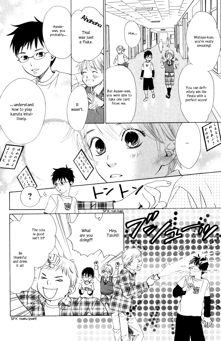 Chihayafuru Chapter 1 page 37 - Chapter 1