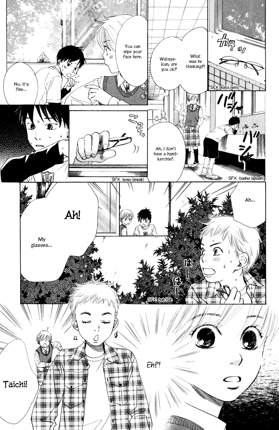 Chihayafuru Chapter 1 page 38 - Chapter 1