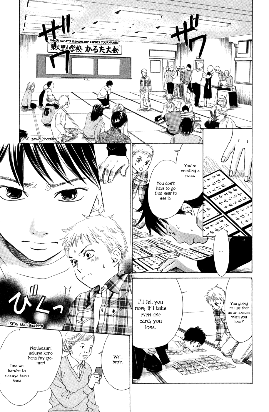 Chihayafuru Chapter 1 page 40 - Chapter 1