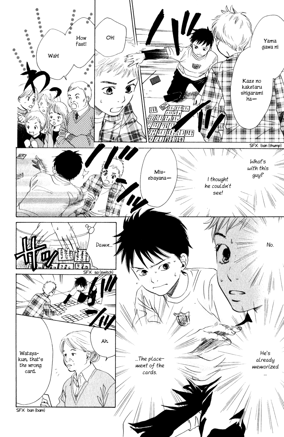 Chihayafuru Chapter 1 page 41 - Chapter 1