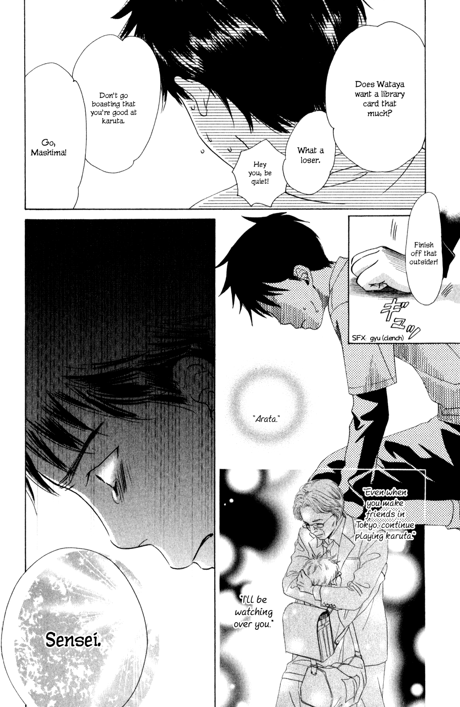 Chihayafuru Chapter 1 page 43 - Chapter 1