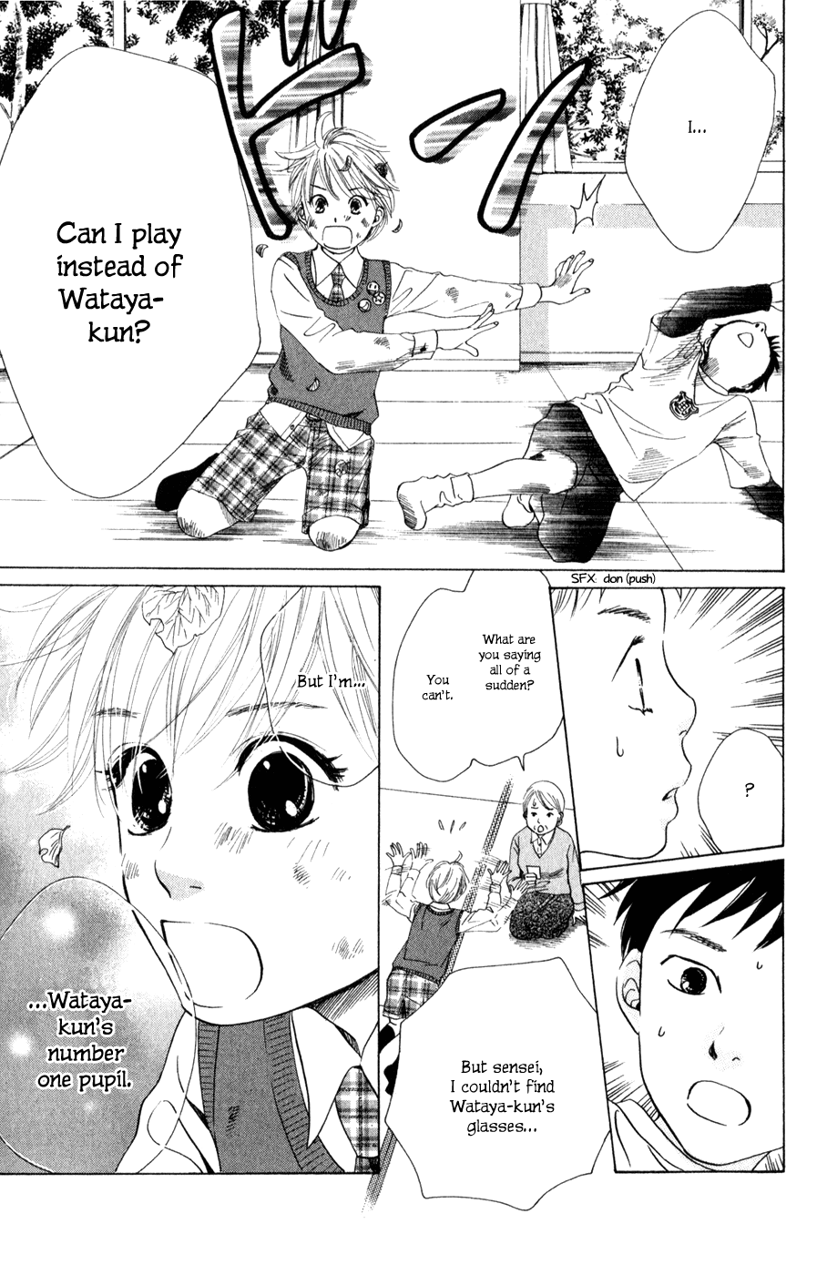 Chihayafuru Chapter 1 page 44 - Chapter 1