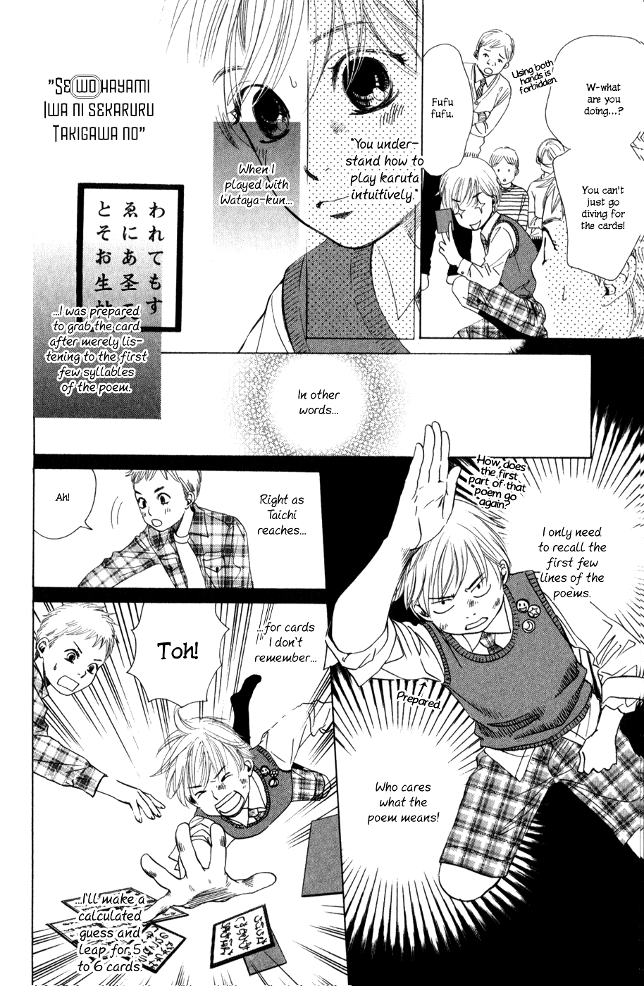 Chihayafuru Chapter 1 page 47 - Chapter 1