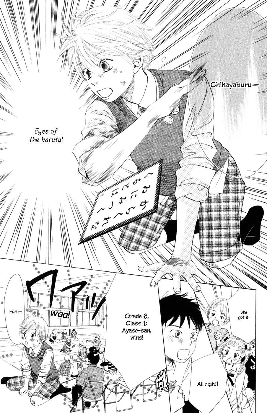 Chihayafuru Chapter 1 page 50 - Chapter 1