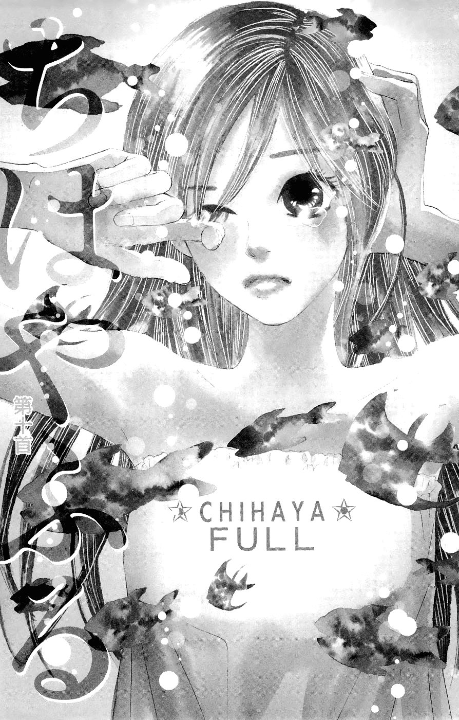 Chihayafuru Chapter 10 page 1 - Chapter 10