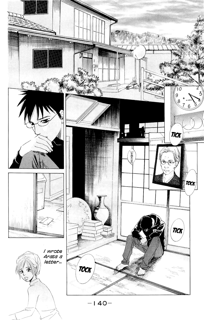 Chihayafuru Chapter 10 page 12 - Chapter 10