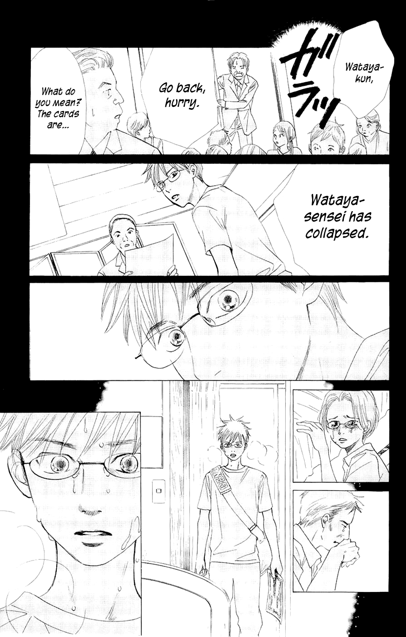 Chihayafuru Chapter 10 page 15 - Chapter 10