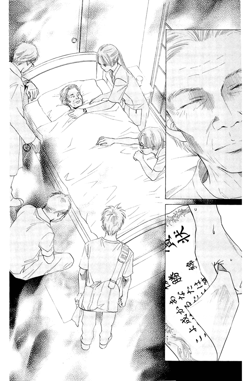 Chihayafuru Chapter 10 page 16 - Chapter 10