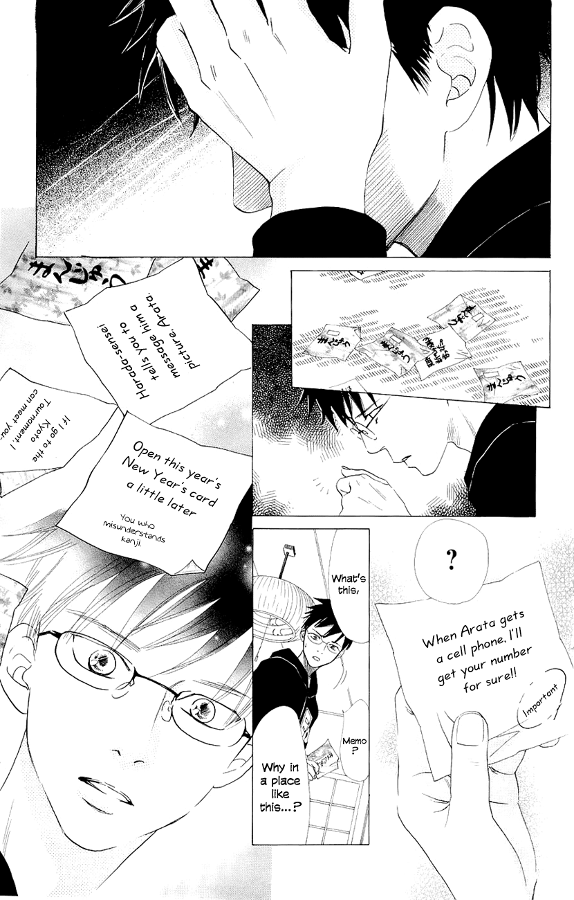Chihayafuru Chapter 10 page 17 - Chapter 10