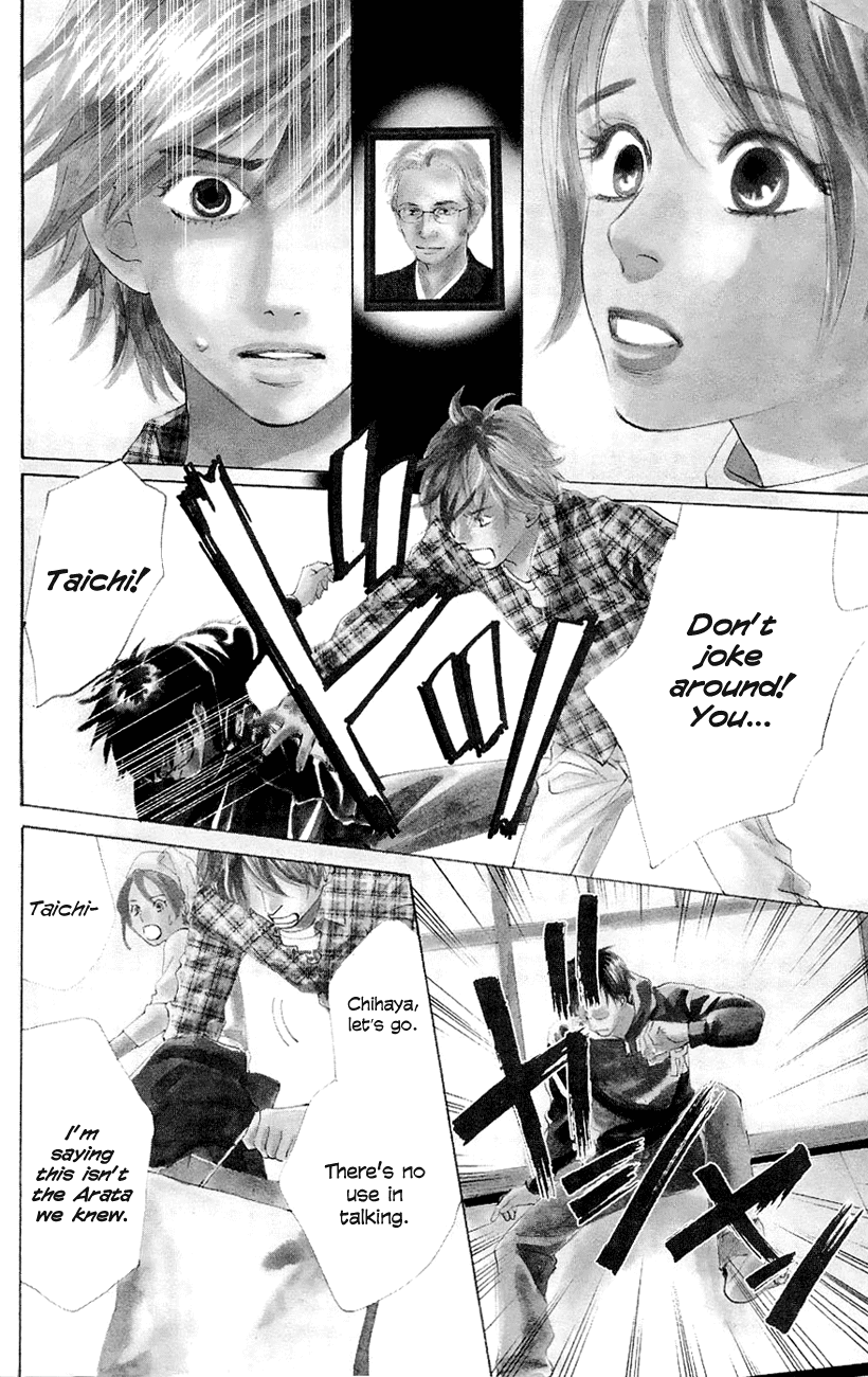 Chihayafuru Chapter 10 page 2 - Chapter 10