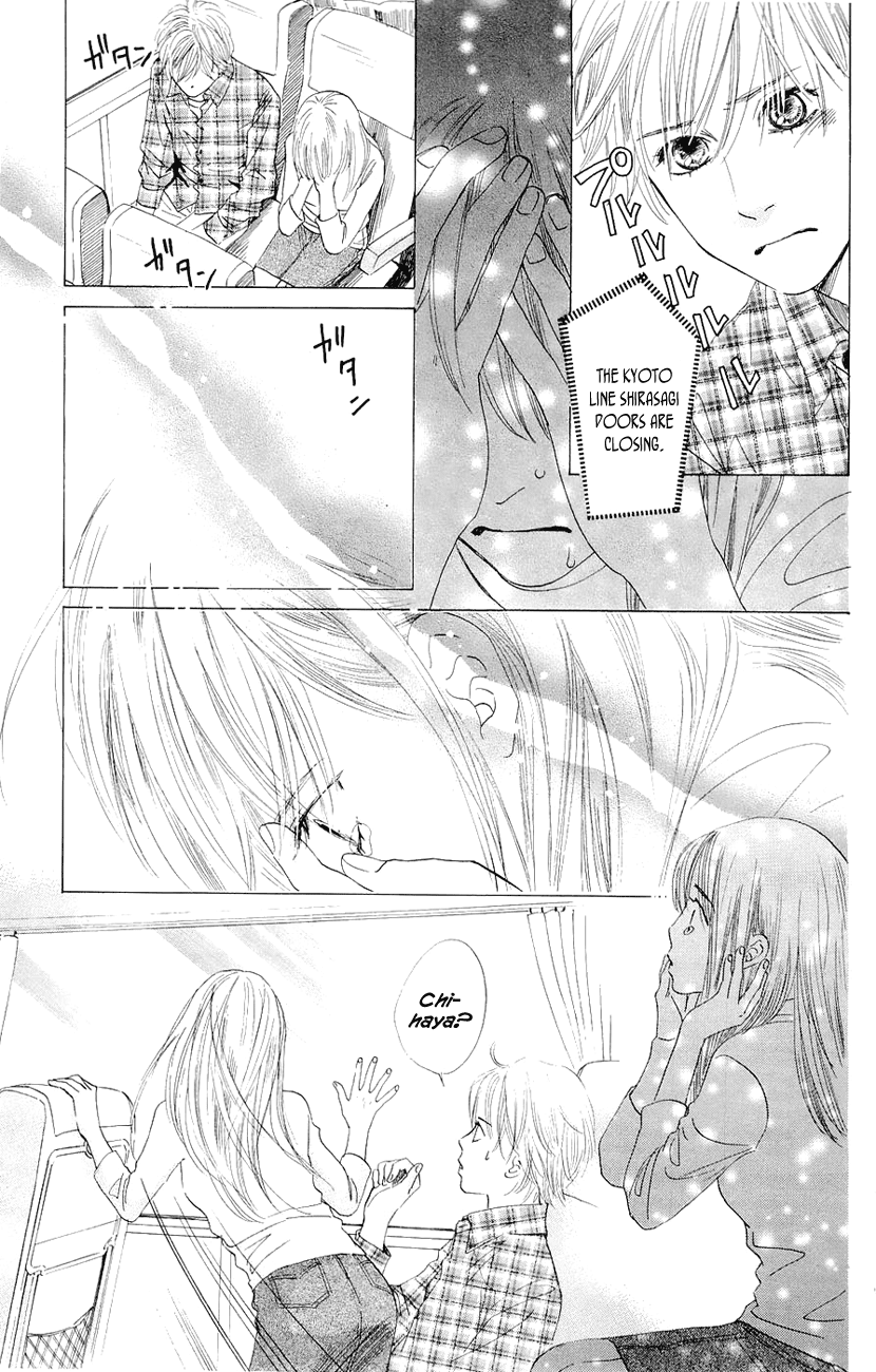 Chihayafuru Chapter 10 page 21 - Chapter 10