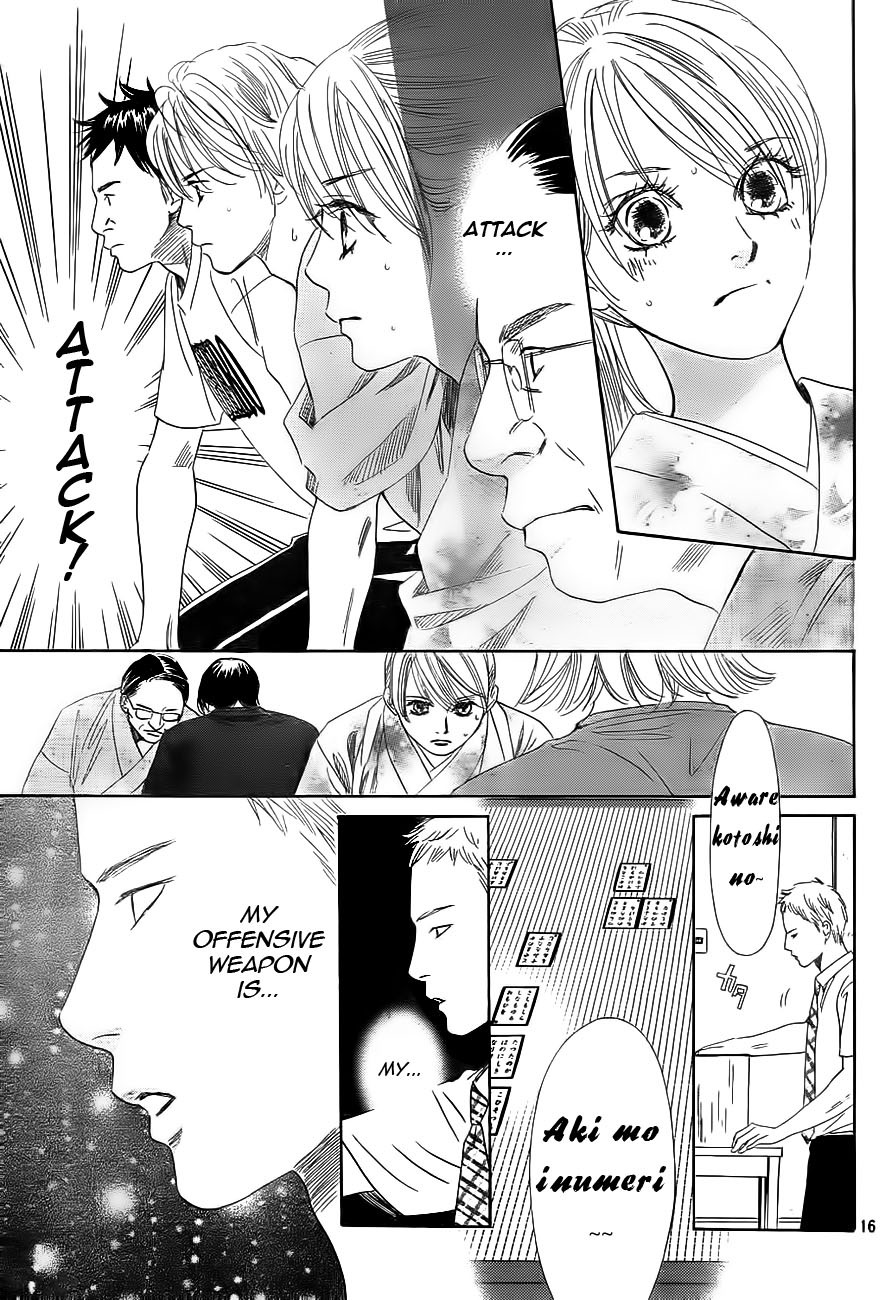 Chihayafuru Chapter 100 page 17 - Chapter 100