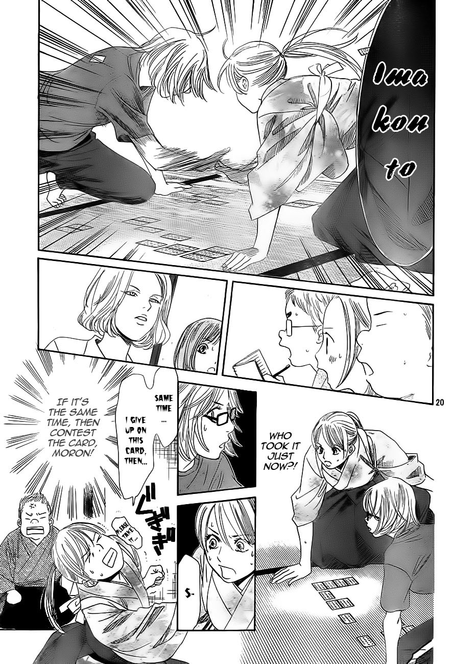 Chihayafuru Chapter 100 page 21 - Chapter 100