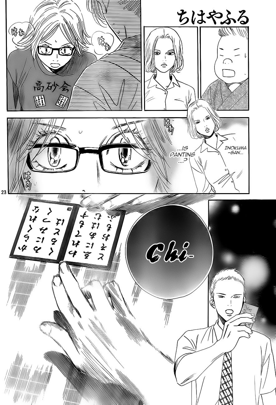 Chihayafuru Chapter 100 page 24 - Chapter 100