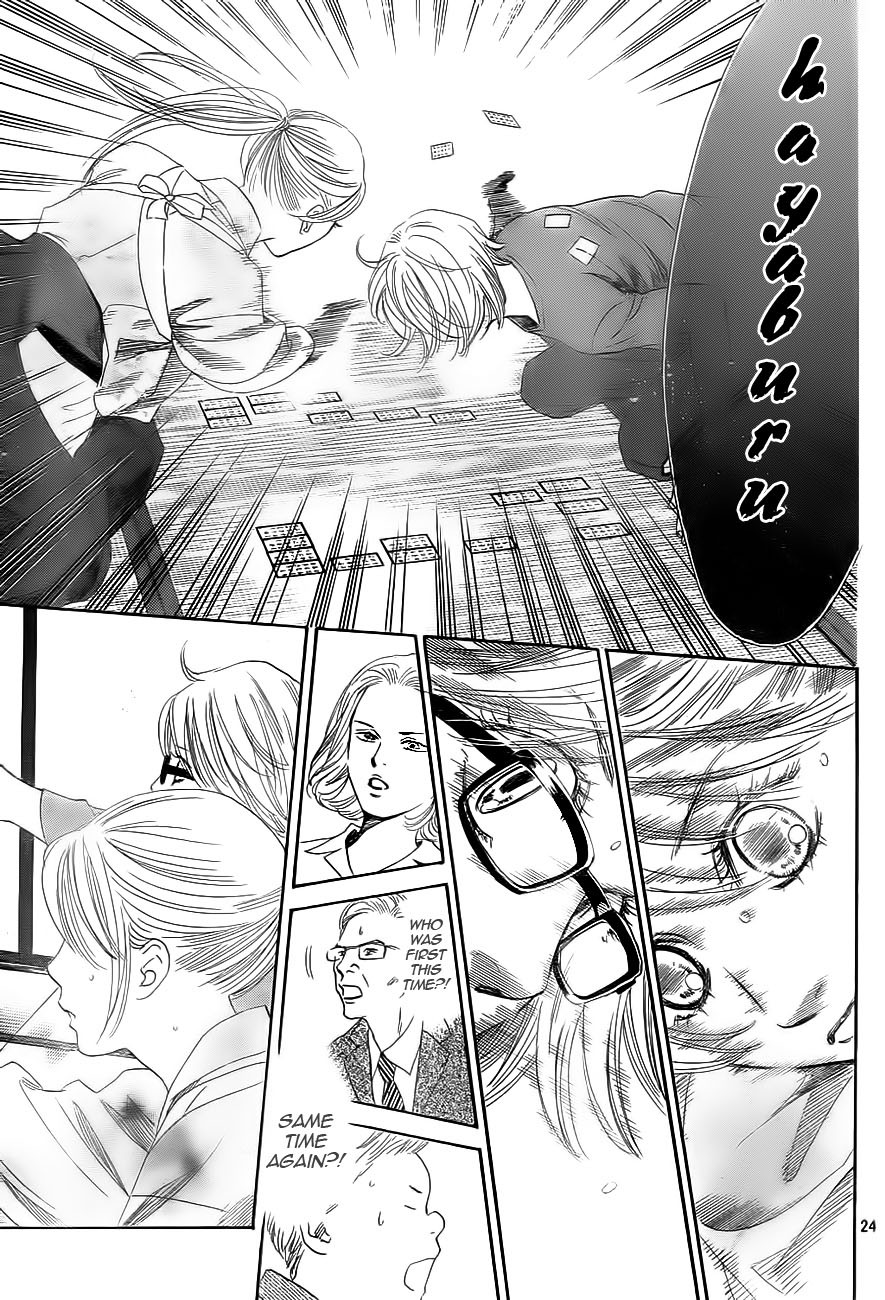 Chihayafuru Chapter 100 page 25 - Chapter 100