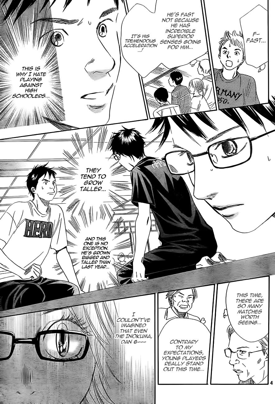Chihayafuru Chapter 100 page 5 - Chapter 100