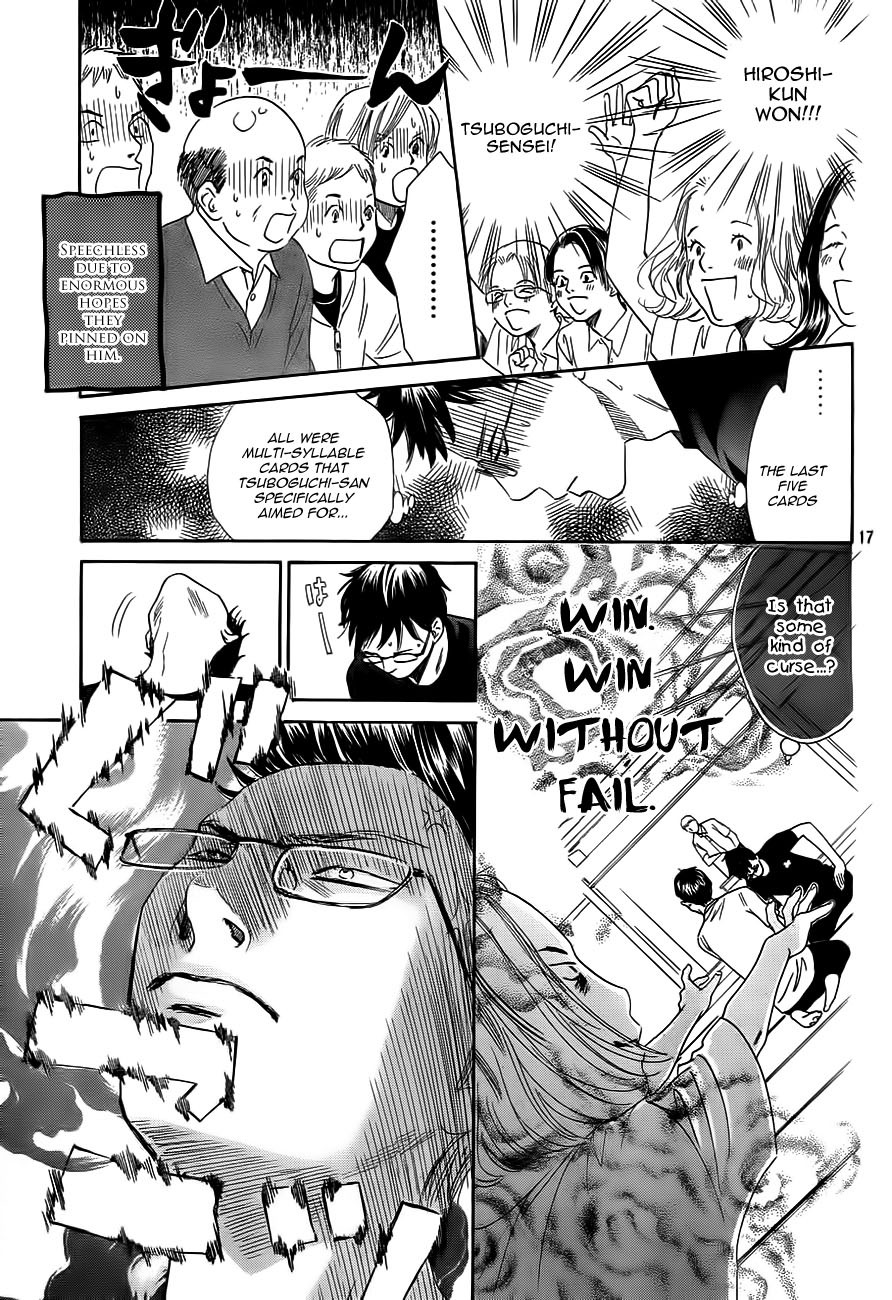 Chihayafuru Chapter 101 page 17 - Chapter 101