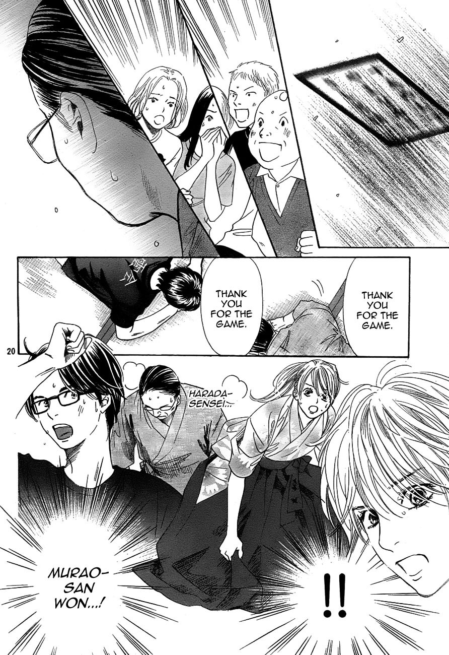 Chihayafuru Chapter 101 page 20 - Chapter 101
