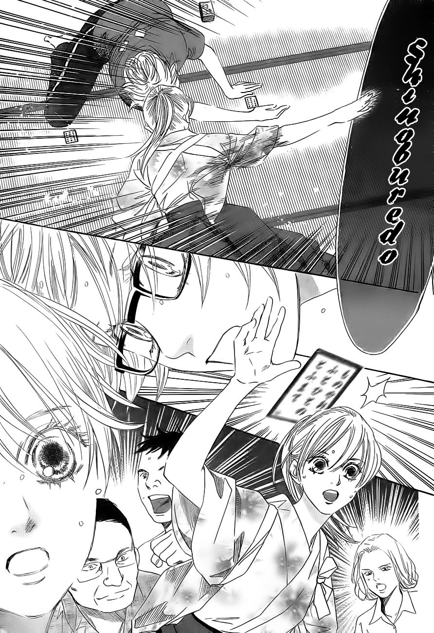 Chihayafuru Chapter 101 page 27 - Chapter 101