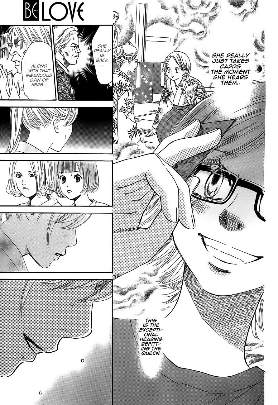 Chihayafuru Chapter 101 page 9 - Chapter 101