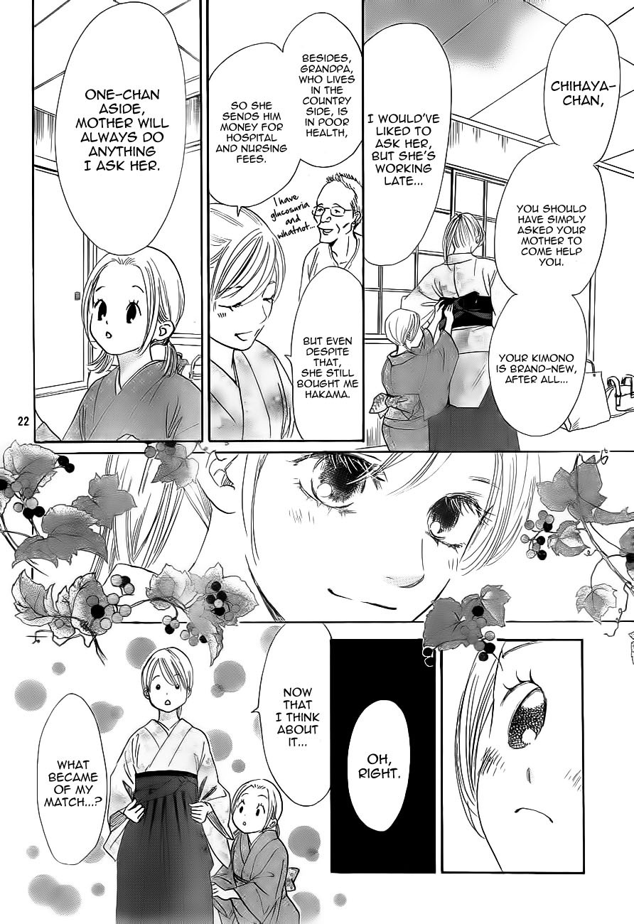 Chihayafuru Chapter 102 page 22 - Chapter 102