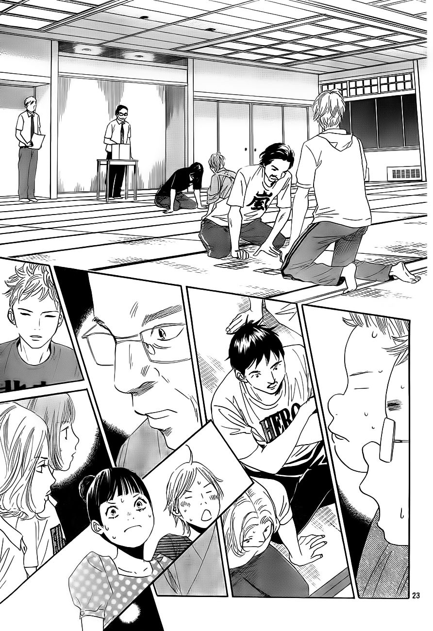 Chihayafuru Chapter 102 page 23 - Chapter 102