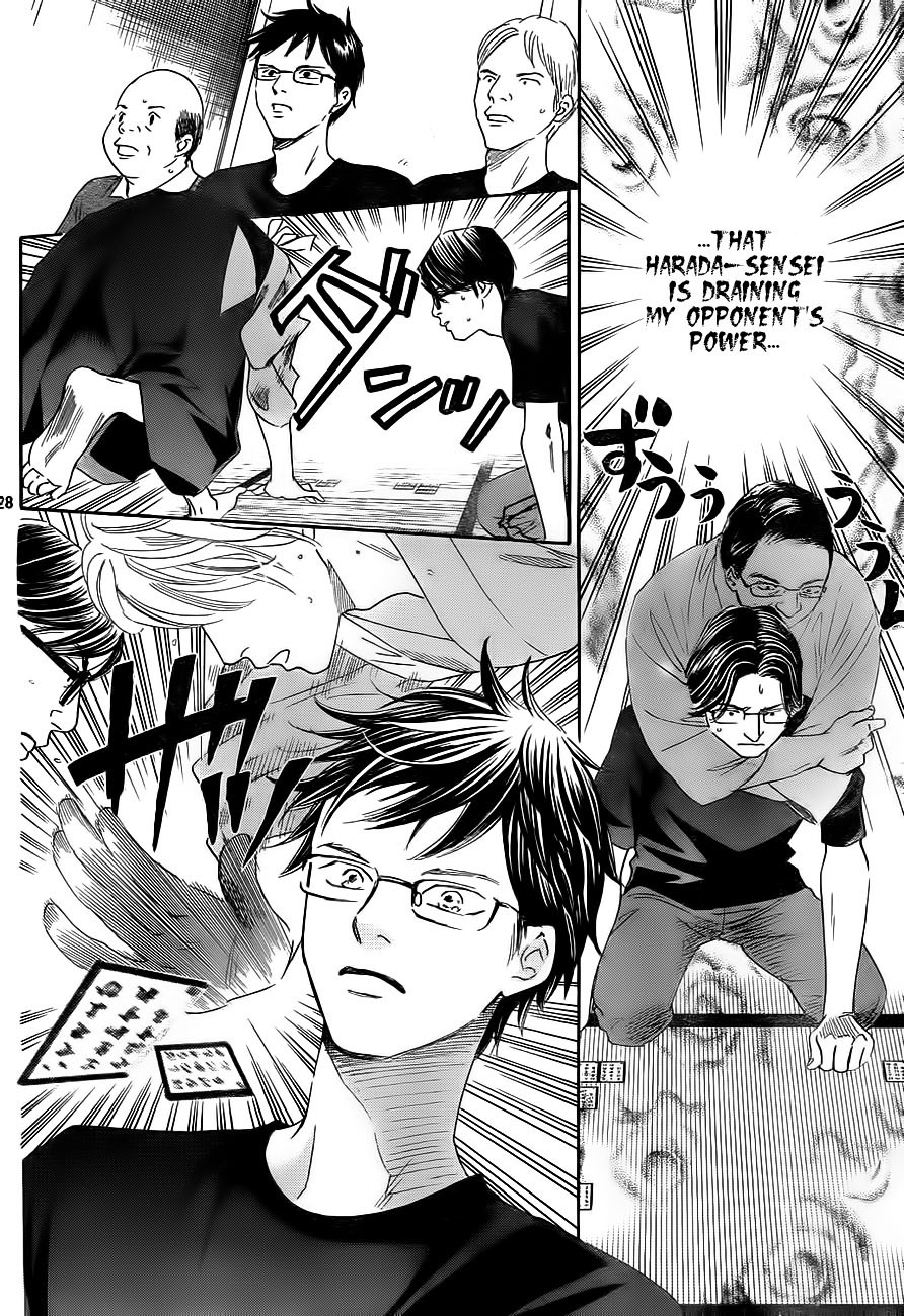 Chihayafuru Chapter 102 page 28 - Chapter 102