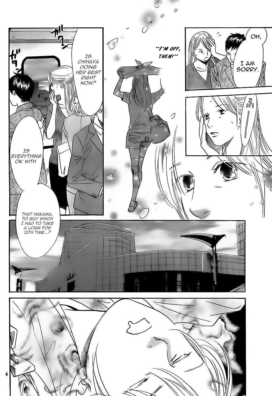 Chihayafuru Chapter 102 page 4 - Chapter 102