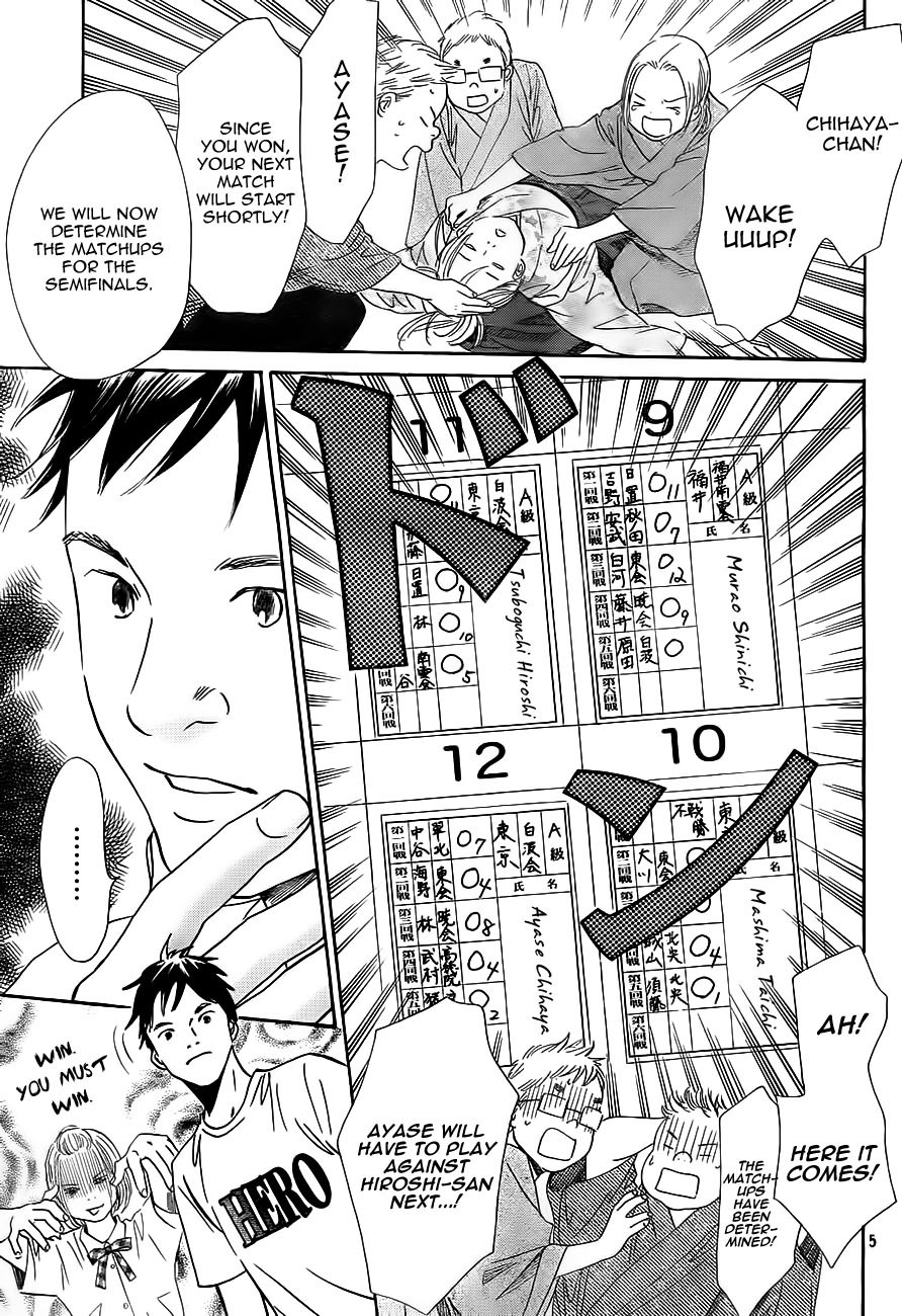 Chihayafuru Chapter 102 page 5 - Chapter 102