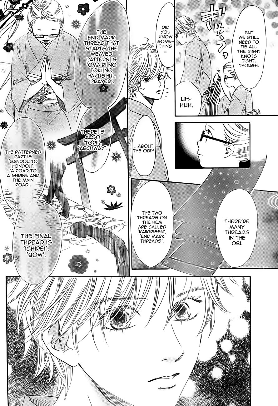 Chihayafuru Chapter 103 page 10 - Chapter 103