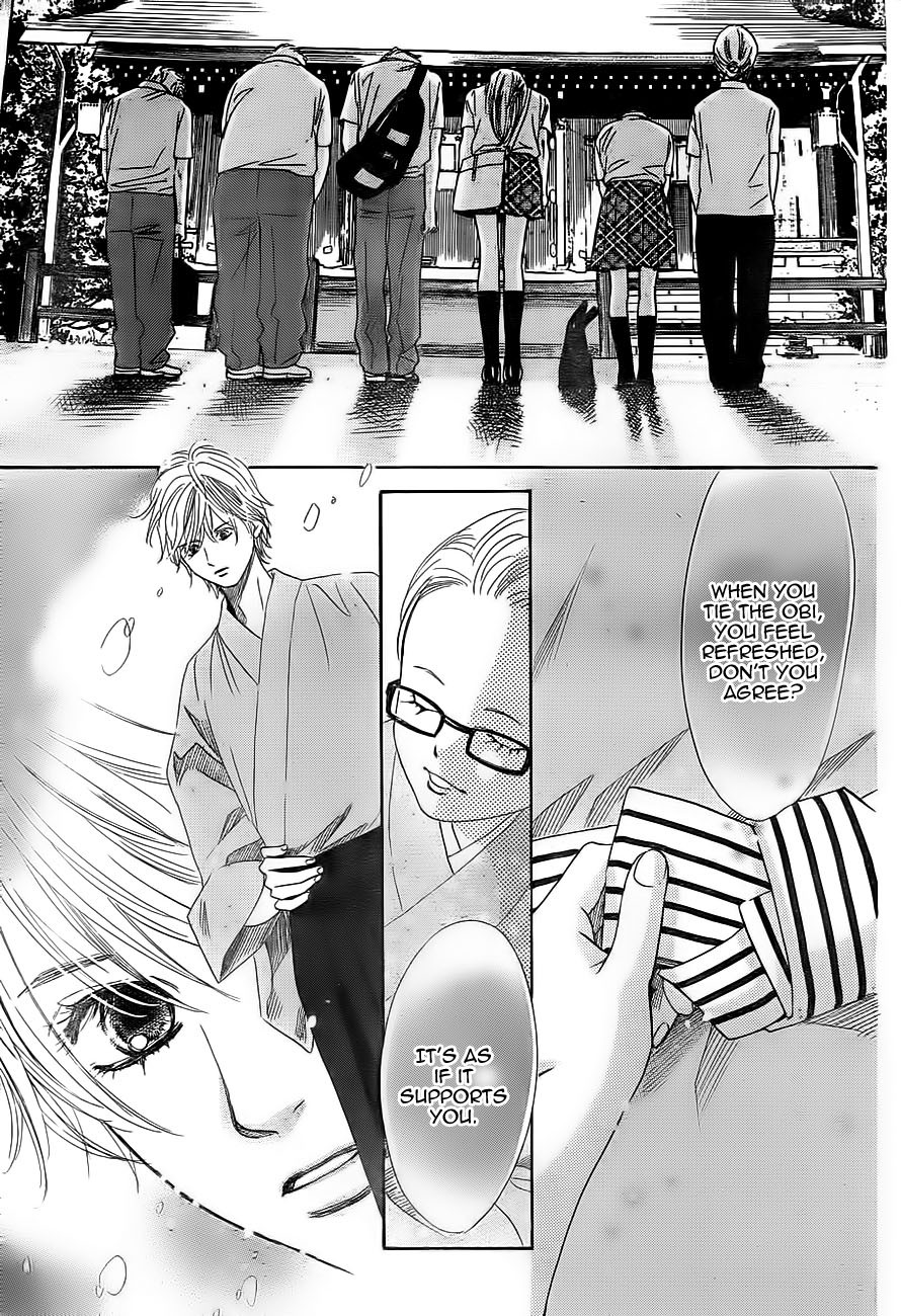 Chihayafuru Chapter 103 page 11 - Chapter 103
