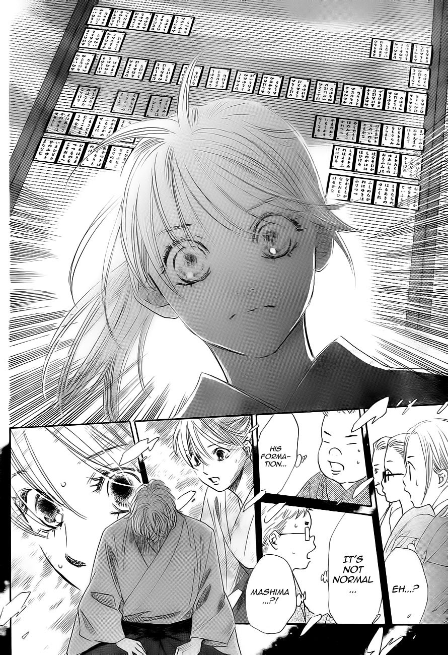 Chihayafuru Chapter 103 page 18 - Chapter 103
