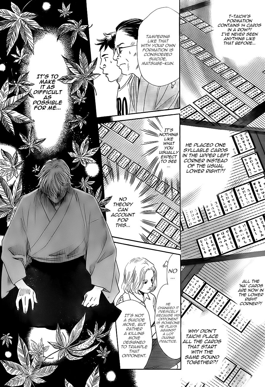 Chihayafuru Chapter 103 page 19 - Chapter 103
