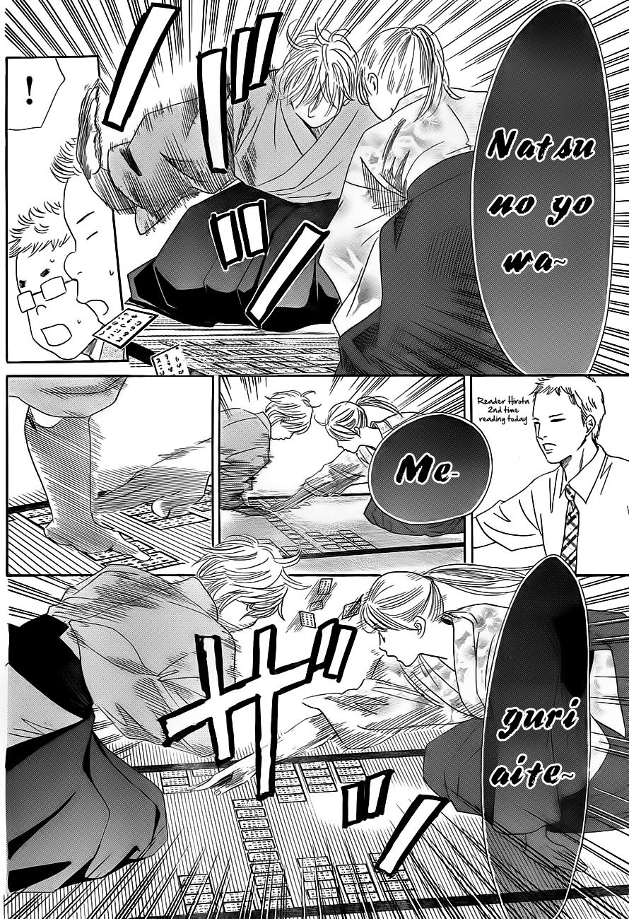 Chihayafuru Chapter 103 page 22 - Chapter 103