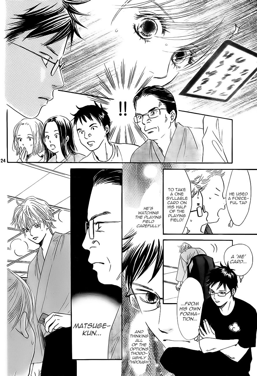 Chihayafuru Chapter 103 page 23 - Chapter 103