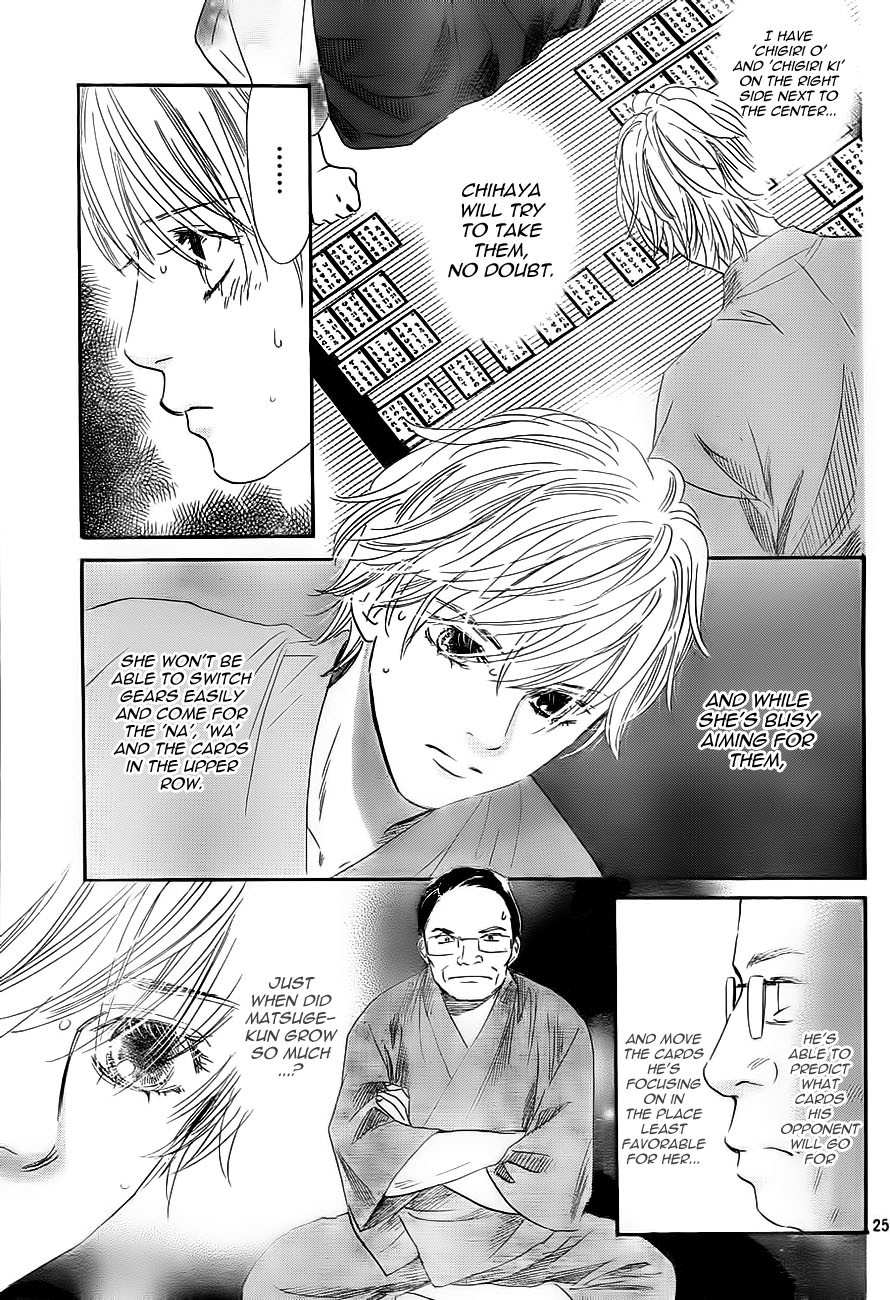 Chihayafuru Chapter 103 page 24 - Chapter 103