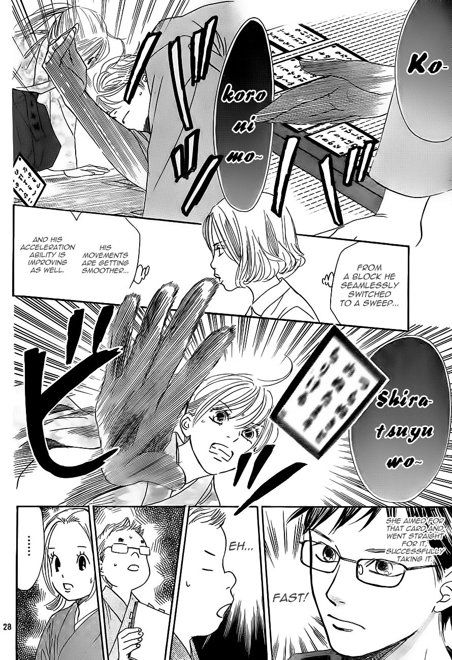 Chihayafuru Chapter 103 page 27 - Chapter 103