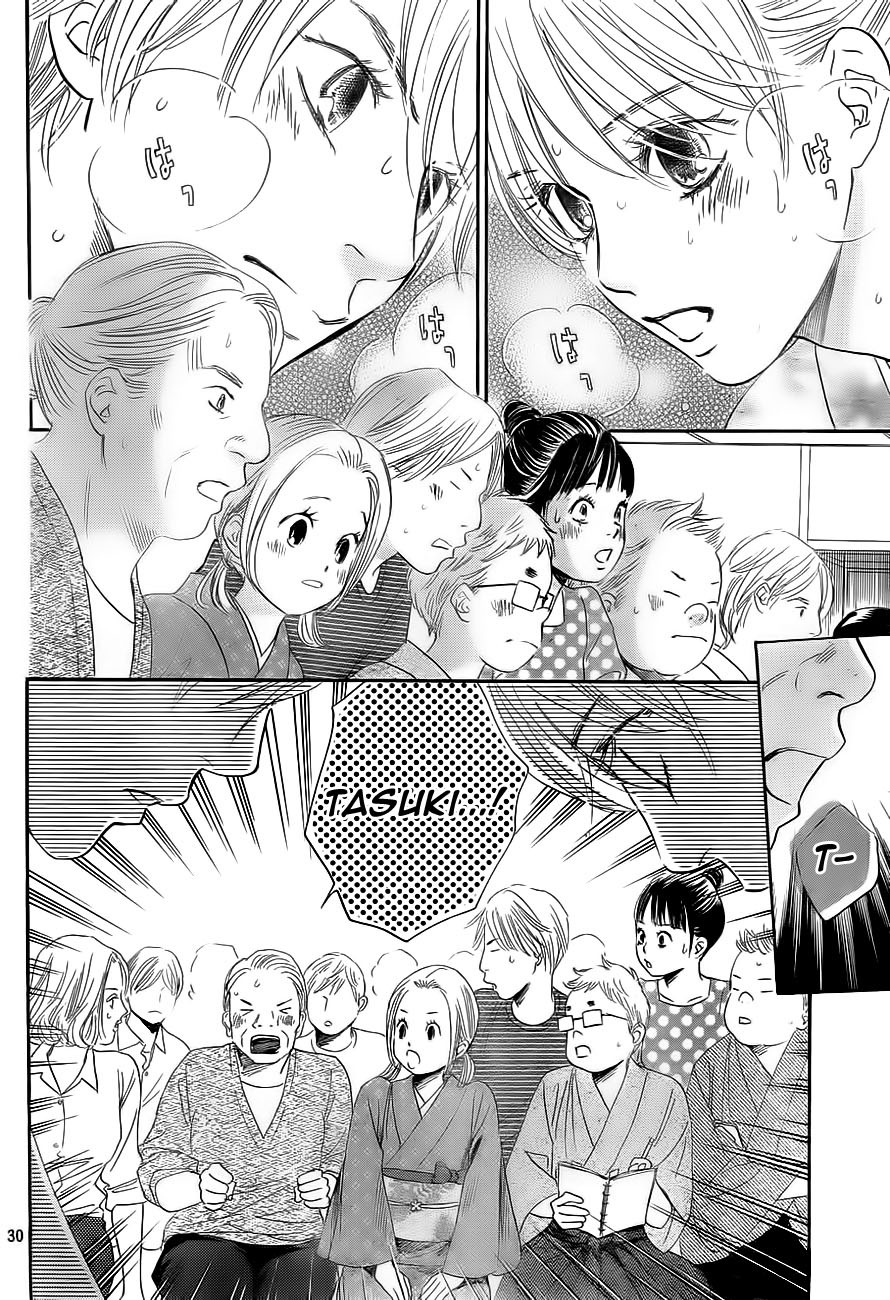 Chihayafuru Chapter 103 page 29 - Chapter 103