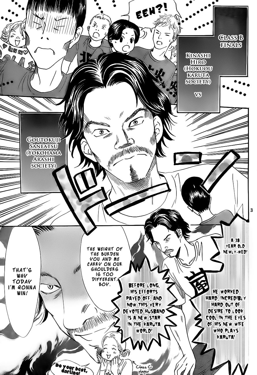 Chihayafuru Chapter 103 page 3 - Chapter 103