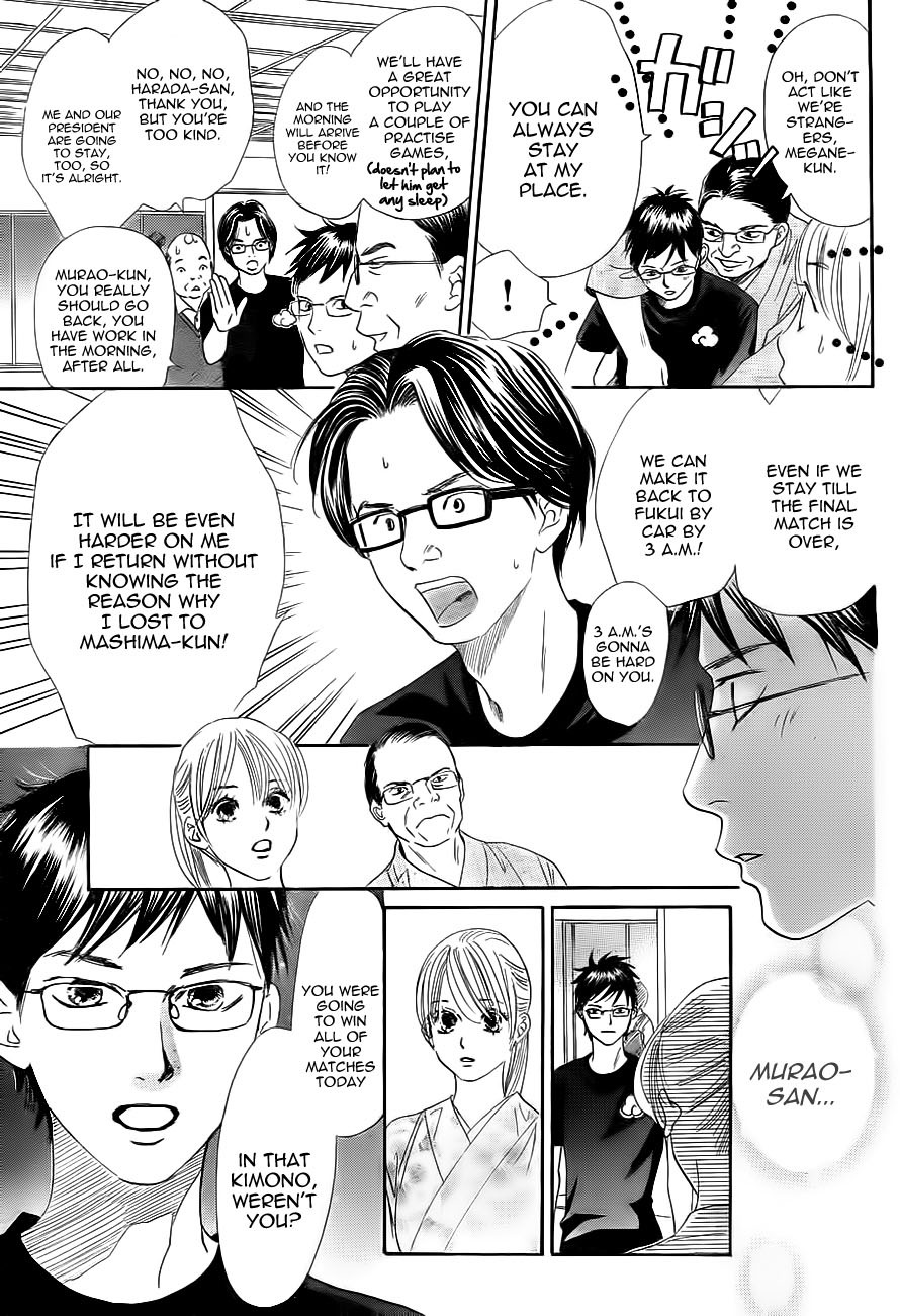 Chihayafuru Chapter 103 page 7 - Chapter 103